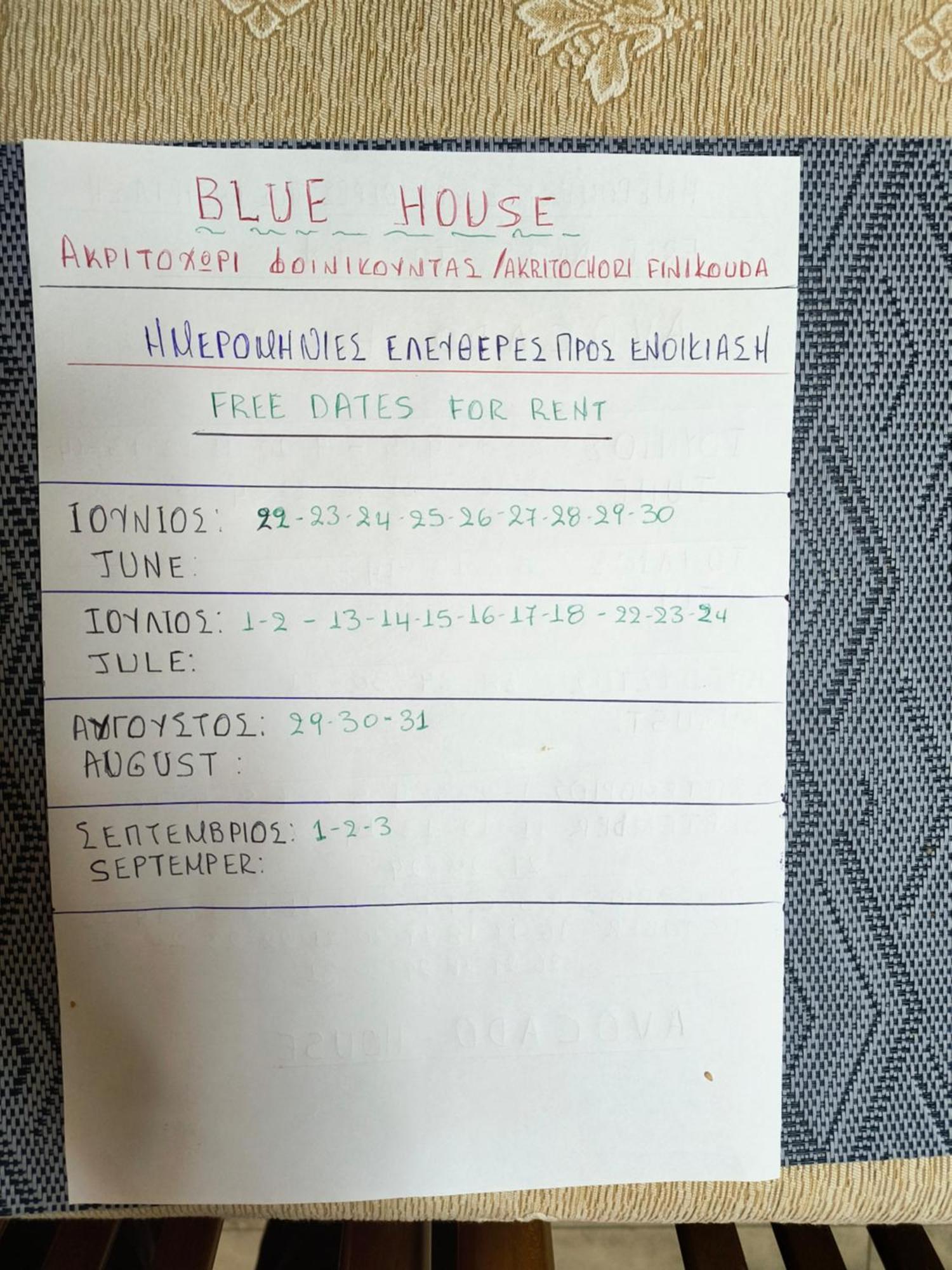 Blue House Apartment Akritochori  Exterior photo
